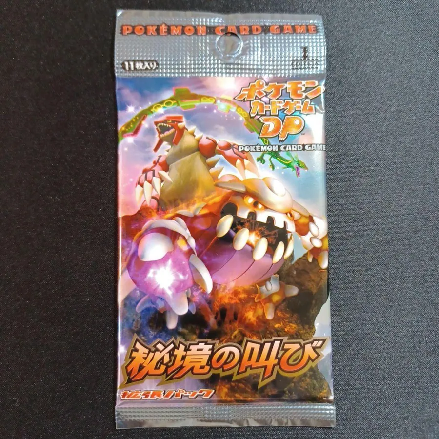 Japanese Cry from the Mysterious Booster Pack